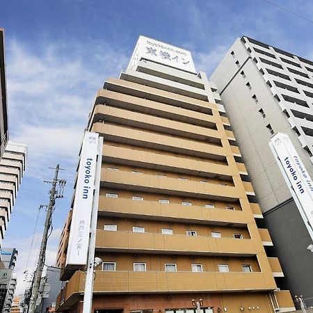 Toyoko Inn Kobe Sannomiya-Eki Higashi Εξωτερικό φωτογραφία