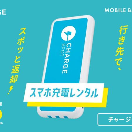 Toyoko Inn Kobe Sannomiya-Eki Higashi Εξωτερικό φωτογραφία