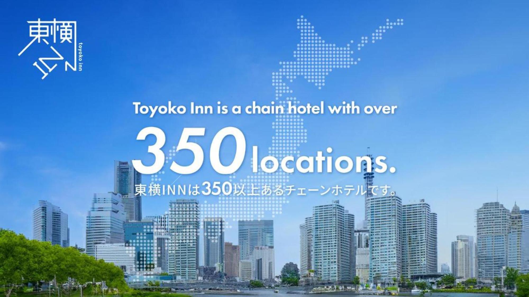 Toyoko Inn Kobe Sannomiya-Eki Higashi Εξωτερικό φωτογραφία