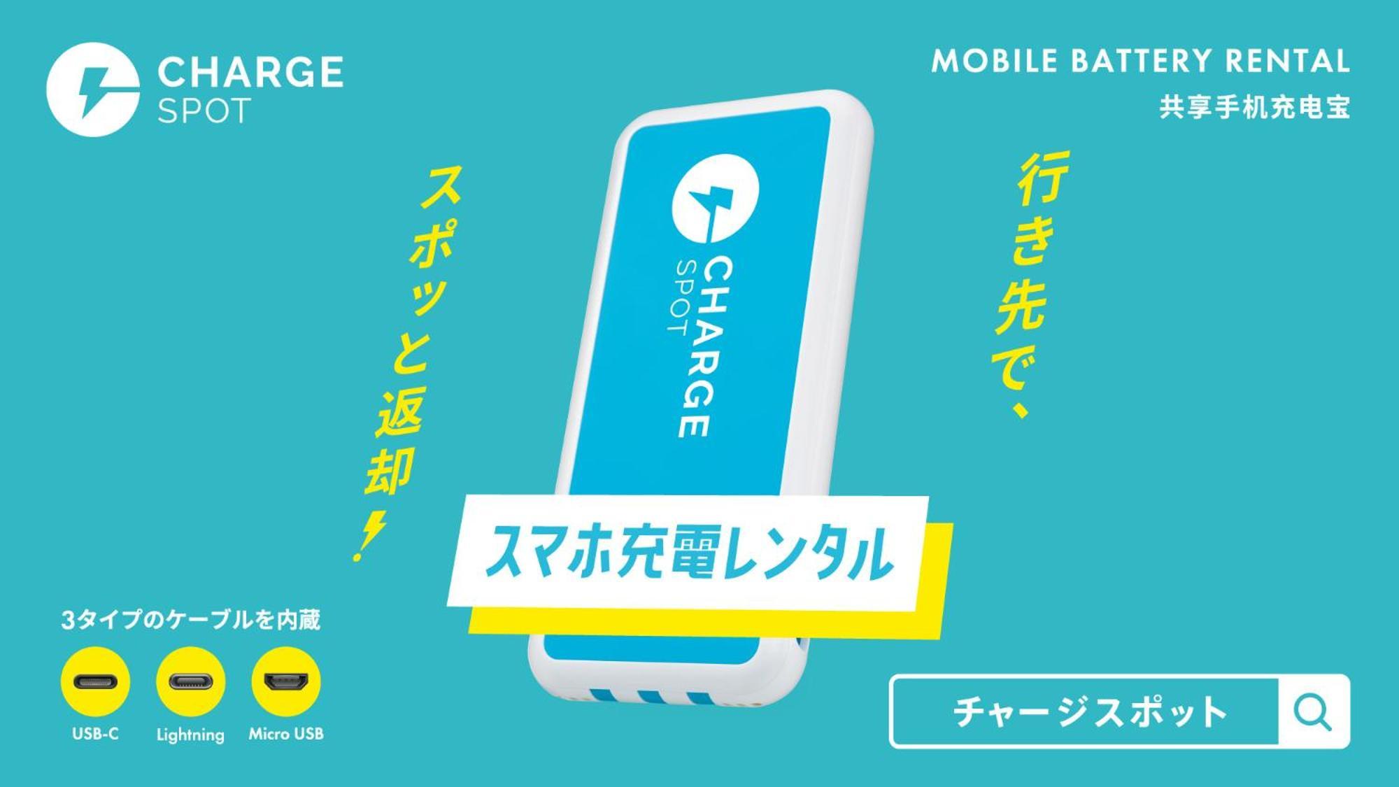 Toyoko Inn Kobe Sannomiya-Eki Higashi Εξωτερικό φωτογραφία
