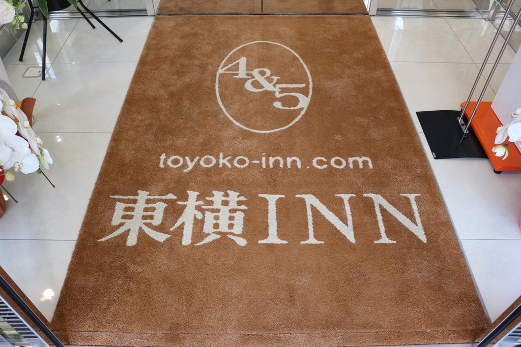 Toyoko Inn Kobe Sannomiya-Eki Higashi Εξωτερικό φωτογραφία